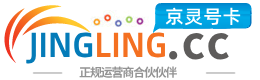 楚雄172号卡网 - 全国流量卡办理 | 手机卡免费申请 | 号卡代理
